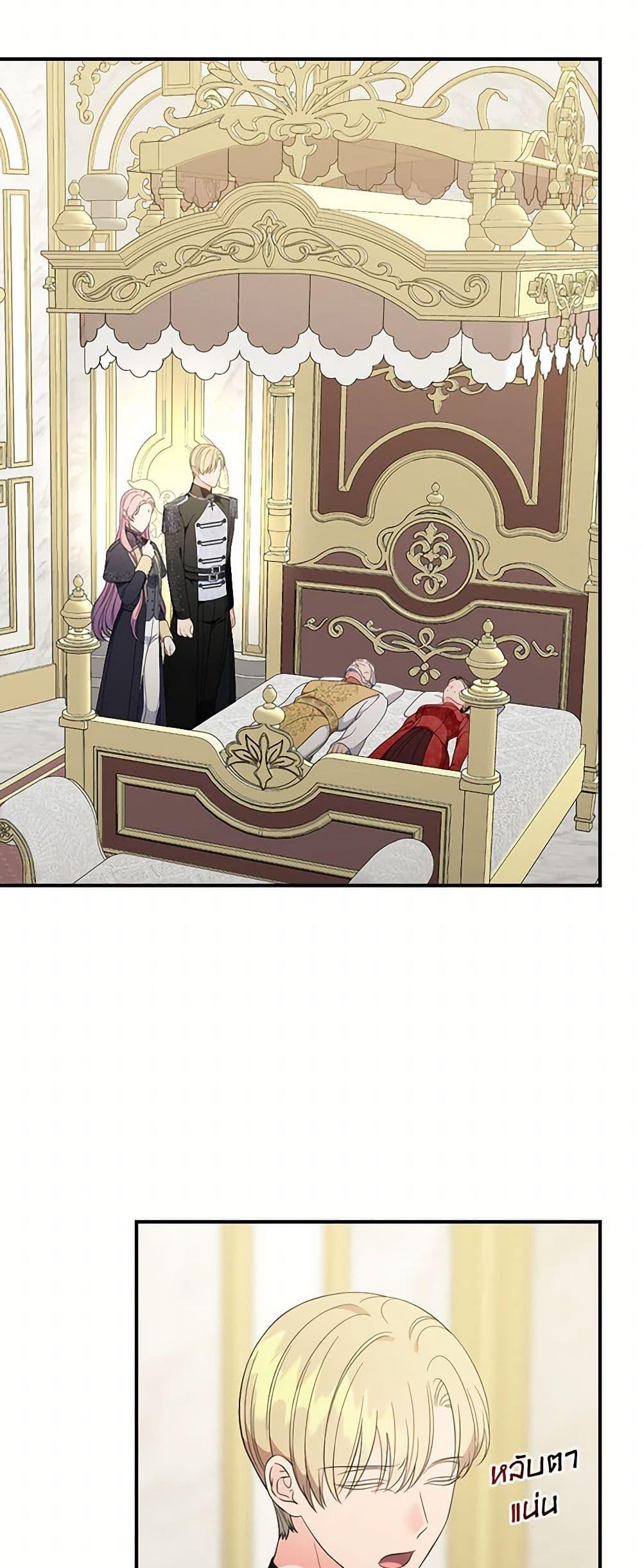 Manga-lc-com อ่านมังงะ อ่านการ์ตูน ออนไลน์ ฟรี Duchess in the Glass House ตอนที่ 1 2 3 4 5 6 7 8 9 10 11 12 13 14 ฟรี ไม่มีโฆษณา Manga-lc - อ่าน มังงะ อ่าน การ์ตูน ออนไลน์ อ่านมังงะ ฟรี