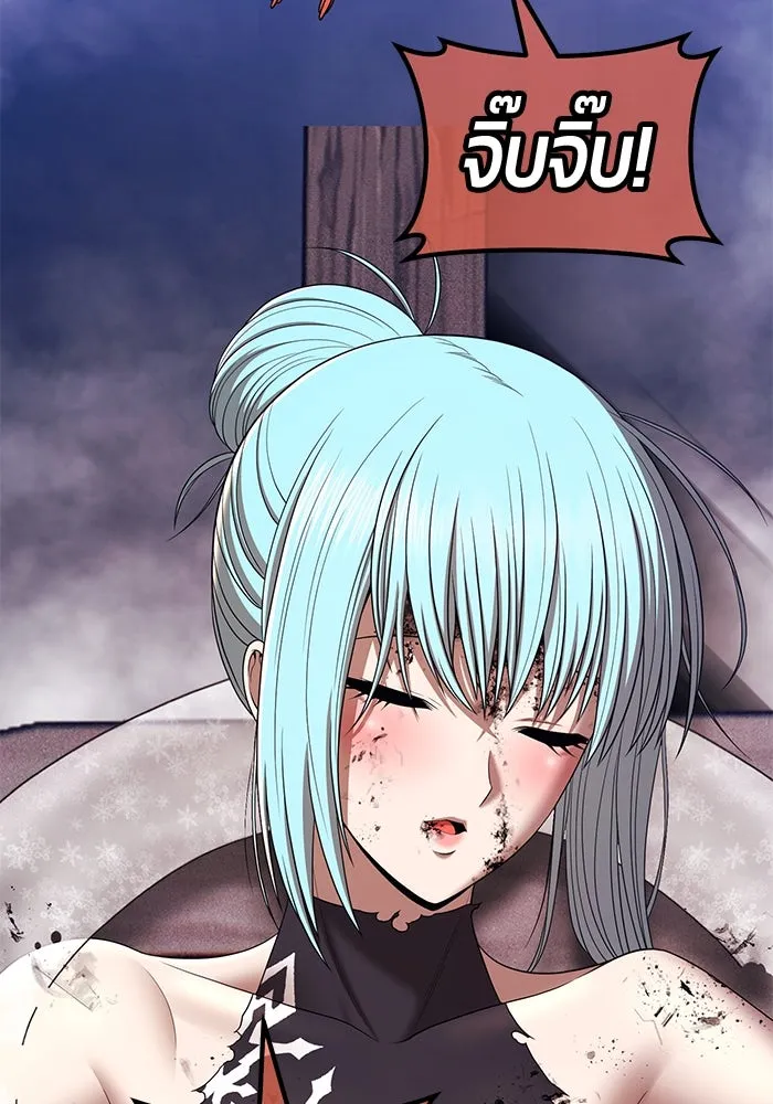 +99 ท่อนไม้พร้อมบวก ตอนที่ 14 ผู้เล่นปนเปื้อน vs พีซ (3) รูปที่ 341