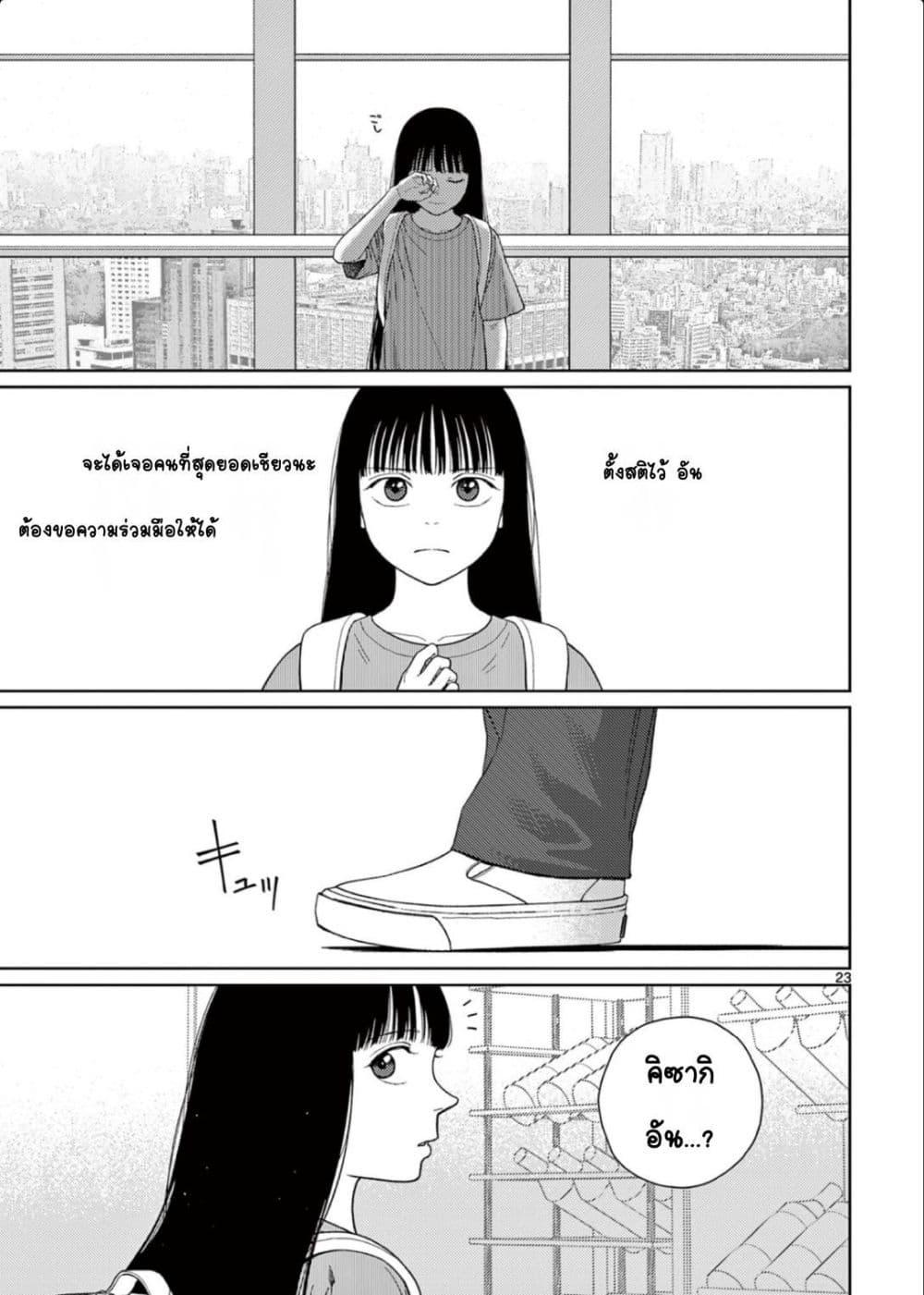Manga-lc-com อ่านมังงะ อ่านการ์ตูน ออนไลน์ ฟรี Undark – Atarashii Toumei na Chikara no Subete ตอนที่ 1 2 3 4 5 6 7 8 9 10 11 12 13 14 ฟรี ไม่มีโฆษณา Manga-lc - อ่าน มังงะ อ่าน การ์ตูน ออนไลน์ อ่านมังงะ ฟรี