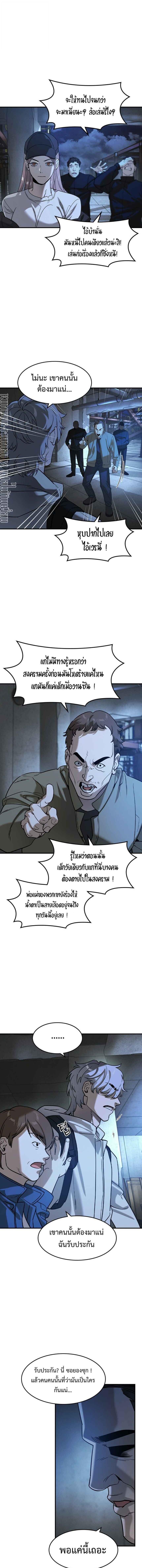 Manga-lc-com อ่านมังงะ อ่านการ์ตูน ออนไลน์ ฟรี Error establishing a Redis connection ตอนที่ 1 2 3 4 5 6 7 8 9 10 11 12 13 14 ฟรี ไม่มีโฆษณา Manga-lc - อ่าน มังงะ อ่าน การ์ตูน ออนไลน์ อ่านมังงะ ฟรี