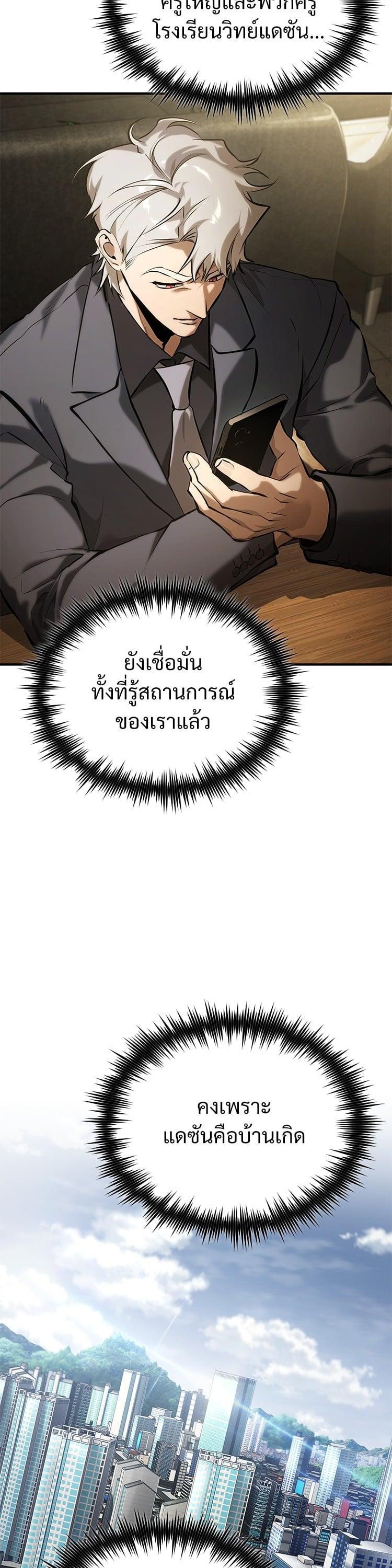 Manga-lc-com อ่านมังงะ อ่านการ์ตูน ออนไลน์ ฟรี Devil Returns To School Days ตอนที่ 1 2 3 4 5 6 7 8 9 10 11 12 13 14 ฟรี ไม่มีโฆษณา Manga-lc - อ่าน มังงะ อ่าน การ์ตูน ออนไลน์ อ่านมังงะ ฟรี