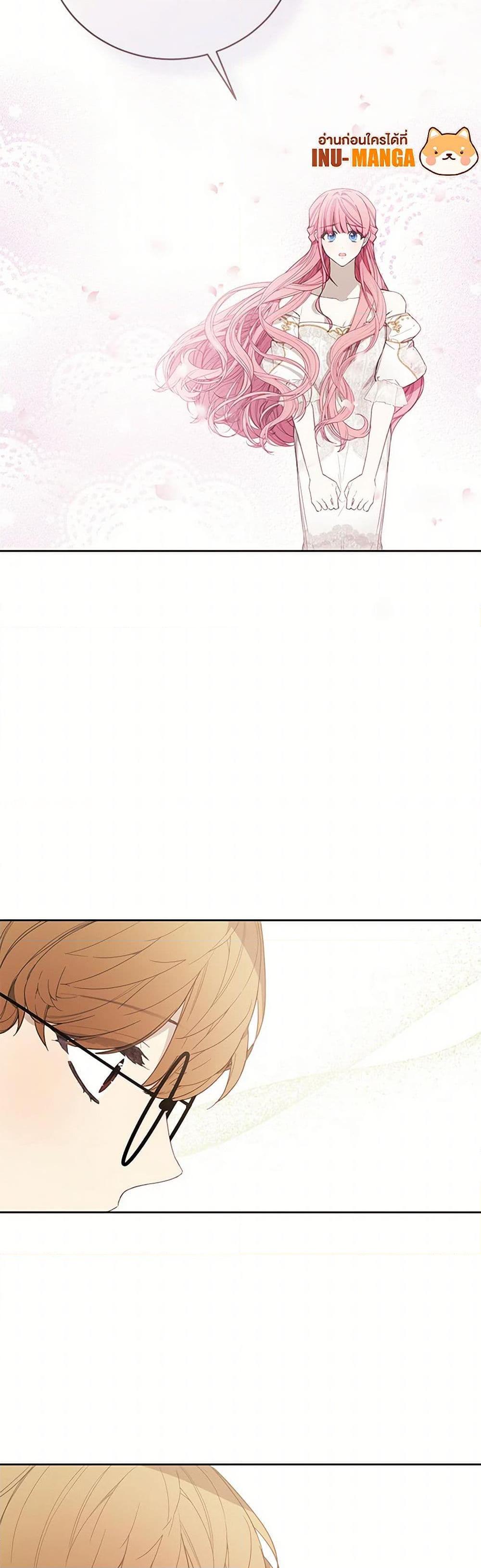 Manga-lc-com อ่านมังงะ อ่านการ์ตูน ออนไลน์ ฟรี The Princess’s Doll Shop ตอนที่ 1 2 3 4 5 6 7 8 9 10 11 12 13 14 ฟรี ไม่มีโฆษณา Manga-lc - อ่าน มังงะ อ่าน การ์ตูน ออนไลน์ อ่านมังงะ ฟรี