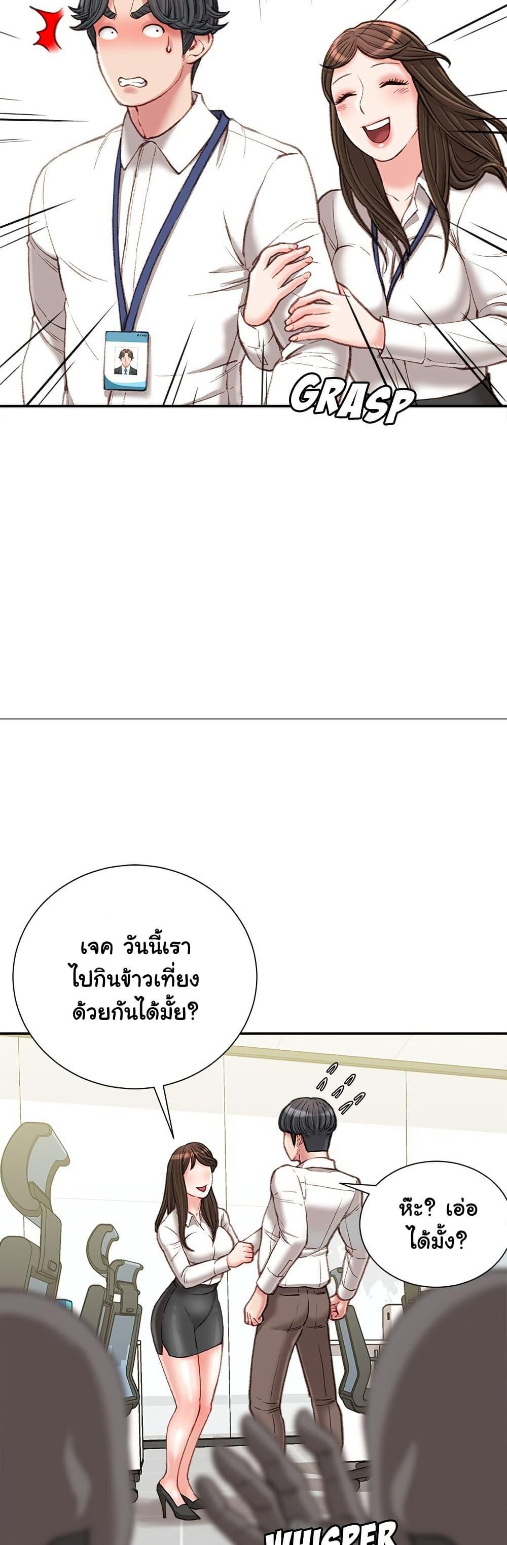 Doujin-Lc- อ่าน โดจิน มังฮวา เกาหลี ญี่ปุ่น จีน แปลไทย Distractions ตอนที่ 1 2 3 4 5 6 7 8 9 10 11 12 13 14 ฟรี ไม่มีโฆษณา อ่าน โดจิน Manhwa เกาหลี ญี่ปุ่น จีน เรามีครบ คัดมาให้เน้นๆ โดจิน 18+ รับประกันความฟินโดย  Doujin Lc