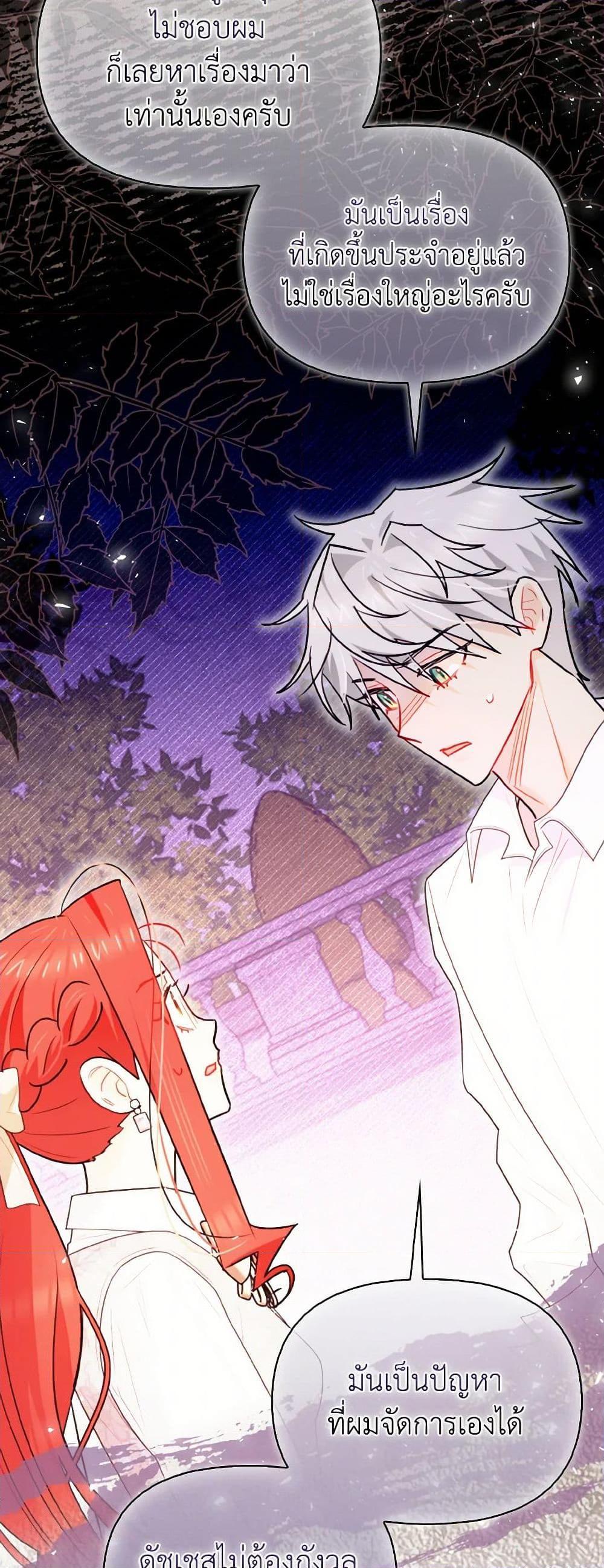 Manga-lc-com อ่านมังงะ อ่านการ์ตูน ออนไลน์ ฟรี I Possessed a Villainess, but I Wanna Raise Cats! ตอนที่ 1 2 3 4 5 6 7 8 9 10 11 12 13 14 ฟรี ไม่มีโฆษณา Manga-lc - อ่าน มังงะ อ่าน การ์ตูน ออนไลน์ อ่านมังงะ ฟรี