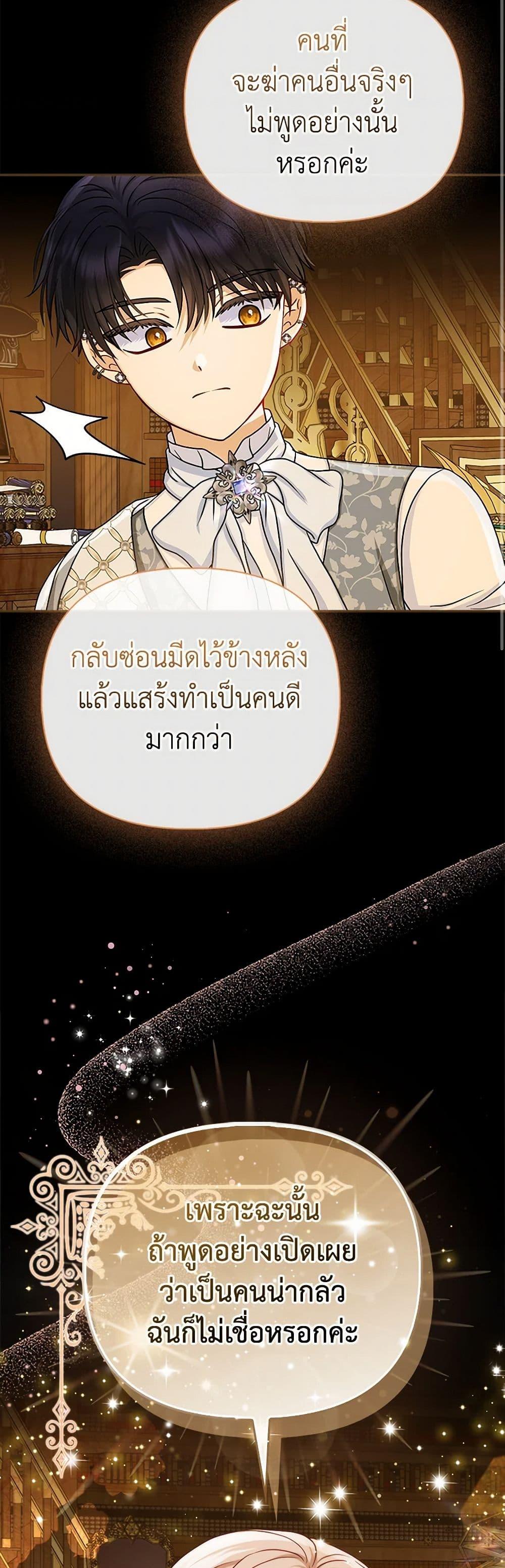 Manga-lc-com อ่านมังงะ อ่านการ์ตูน ออนไลน์ ฟรี Loved by the Villains ตอนที่ 1 2 3 4 5 6 7 8 9 10 11 12 13 14 ฟรี ไม่มีโฆษณา Manga-lc - อ่าน มังงะ อ่าน การ์ตูน ออนไลน์ อ่านมังงะ ฟรี