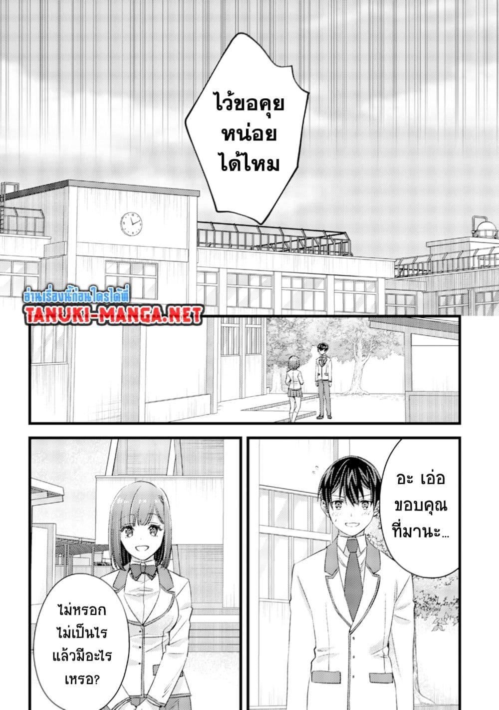 Manga-lc-com อ่านมังงะ อ่านการ์ตูน ออนไลน์ ฟรี Mob Kousei No Ore Demo Boukensha Ni Nareba Ria Takashi Ni Naremasu Ka ตอนที่ 1 2 3 4 5 6 7 8 9 10 11 12 13 14 ฟรี ไม่มีโฆษณา Manga-lc - อ่าน มังงะ อ่าน การ์ตูน ออนไลน์ อ่านมังงะ ฟรี