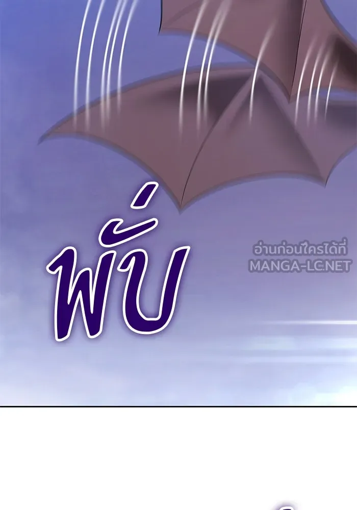 +99 ท่อนไม้พร้อมบวก ตอนที่ 11 มังกรเรียกหากายาร์โด (2) รูปที่ 306