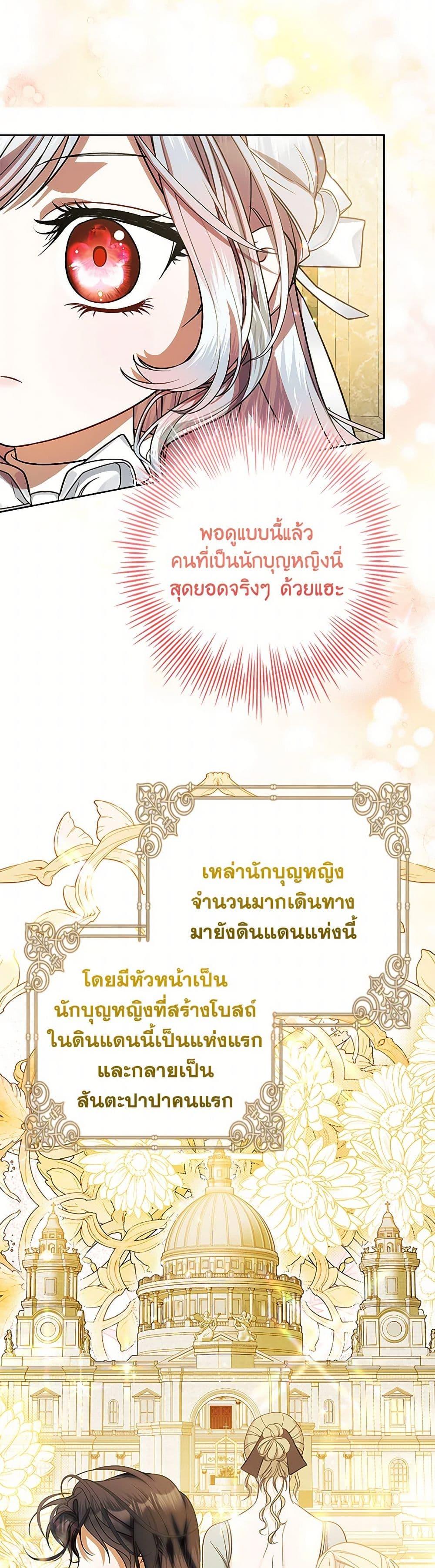 Manga-lc-com อ่านมังงะ อ่านการ์ตูน ออนไลน์ ฟรี I Adopted A Villainous Dad ตอนที่ 1 2 3 4 5 6 7 8 9 10 11 12 13 14 ฟรี ไม่มีโฆษณา Manga-lc - อ่าน มังงะ อ่าน การ์ตูน ออนไลน์ อ่านมังงะ ฟรี