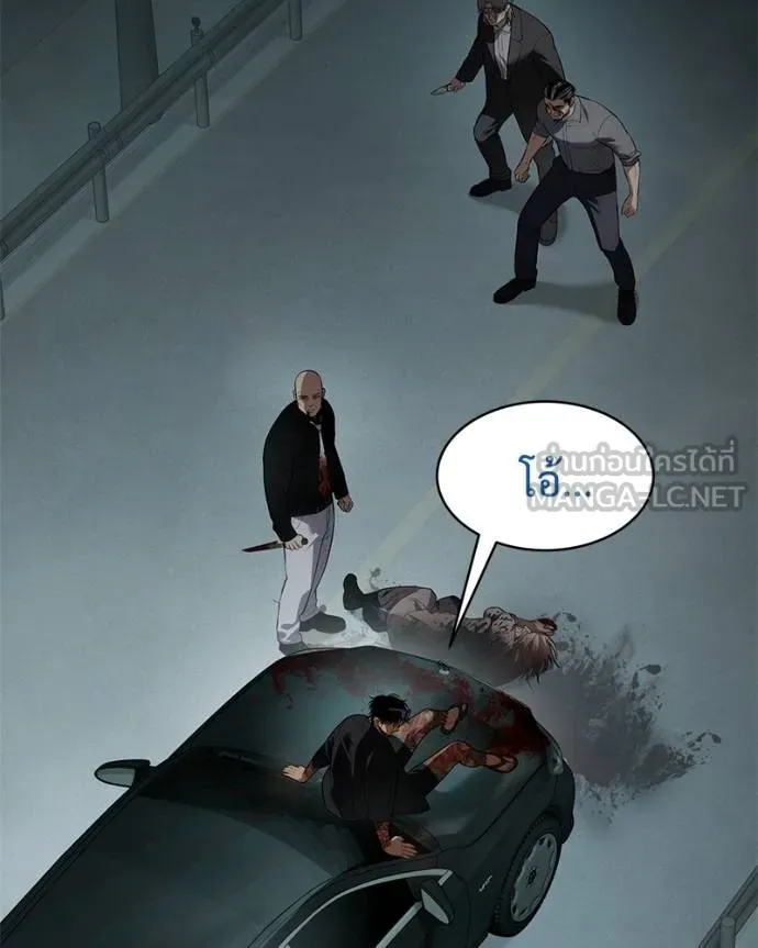 Baek XX ตอนที่ 106 รูปที่ 57