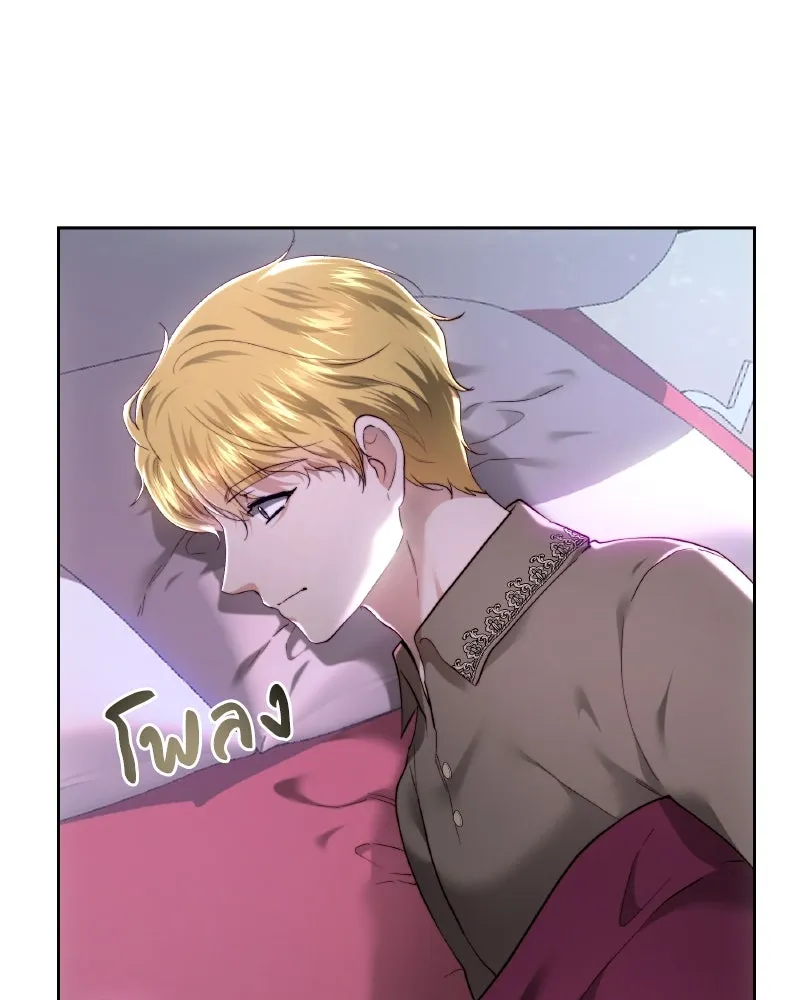 เจ้าหญิงคลั่งแห่งวังหลวง ตอนที่ 97 รูปที่ 13