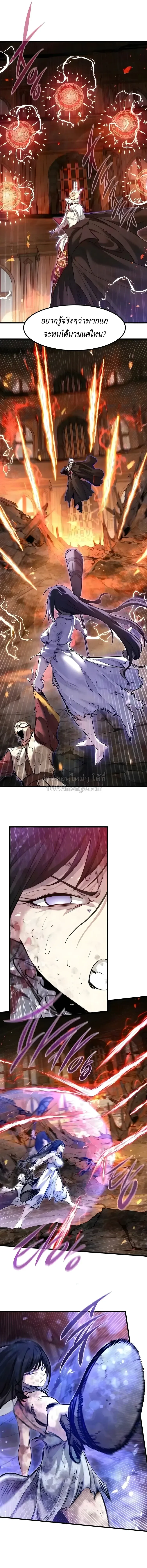The Regressed Mercenary_s Machinations ตำนานราชาแห_งทหารร_บจ_าง ตอนที่ ตอนที่ 93 รูปที่ 12