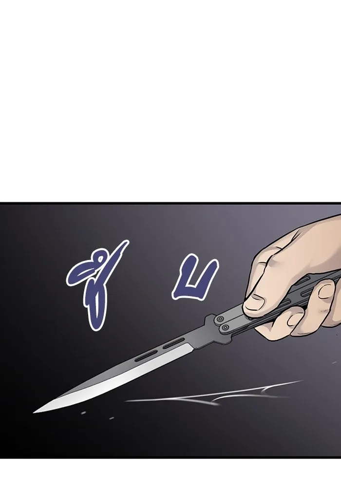 มีนา เกิดมาล่า ตอนที่ 48 รูปที่ 49