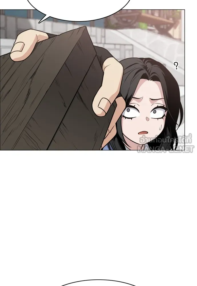 JAKDU ตอนที่ 24 รูปที่ 69