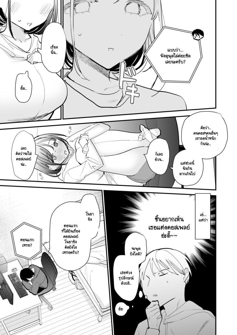 Doujin-Lc- อ่าน โดจิน มังฮวา เกาหลี ญี่ปุ่น จีน แปลไทย นัดเจอนอกบ้าน ไปต่อร้านเน็ตคาเฟ่ [amaTOUsengen (Tou)] Kyonyuu Otaku Joshi to NeCafe de Off-Pako After ตอนที่ 1 2 3 4 5 6 7 8 9 10 11 12 13 14 ฟรี ไม่มีโฆษณา อ่าน โดจิน Manhwa เกาหลี ญี่ปุ่น จีน เรามีครบ คัดมาให้เน้นๆ โดจิน 18+ รับประกันความฟินโดย  Doujin Lc