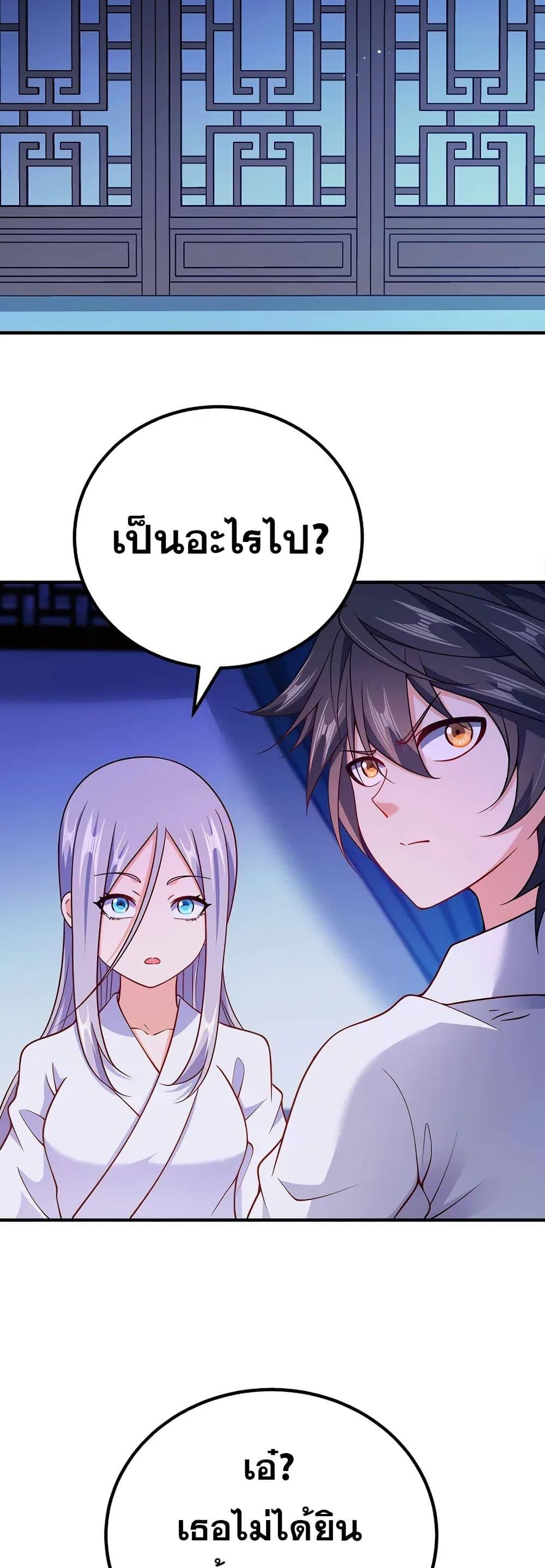 Manga-lc-com อ่านมังงะ อ่านการ์ตูน ออนไลน์ ฟรี My Wife is Actually the Future Tyrant Empress ตอนที่ 1 2 3 4 5 6 7 8 9 10 11 12 13 14 ฟรี ไม่มีโฆษณา Manga-lc - อ่าน มังงะ อ่าน การ์ตูน ออนไลน์ อ่านมังงะ ฟรี