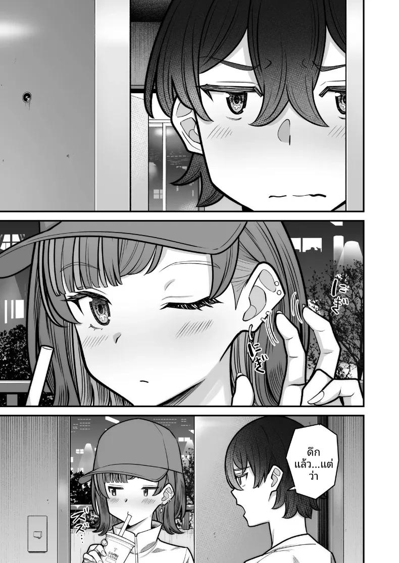 Doujin-Lc- อ่าน โดจิน มังฮวา เกาหลี ญี่ปุ่น จีน แปลไทย รักหวานซึ้งกับสาวไร้อารมณ์ (Takano Tomohiro) ตอนที่ 1 2 3 4 5 6 7 8 9 10 11 12 13 14 ฟรี ไม่มีโฆษณา อ่าน โดจิน Manhwa เกาหลี ญี่ปุ่น จีน เรามีครบ คัดมาให้เน้นๆ โดจิน 18+ รับประกันความฟินโดย  Doujin Lc