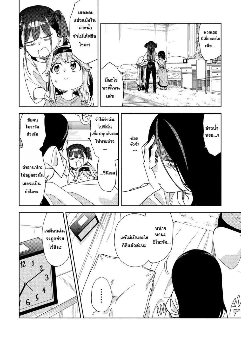 Manga-lc-com อ่านมังงะ อ่านการ์ตูน ออนไลน์ ฟรี Mashou no Otome no Yakumawari ตอนที่ 1 2 3 4 5 6 7 8 9 10 11 12 13 14 ฟรี ไม่มีโฆษณา Manga-lc - อ่าน มังงะ อ่าน การ์ตูน ออนไลน์ อ่านมังงะ ฟรี