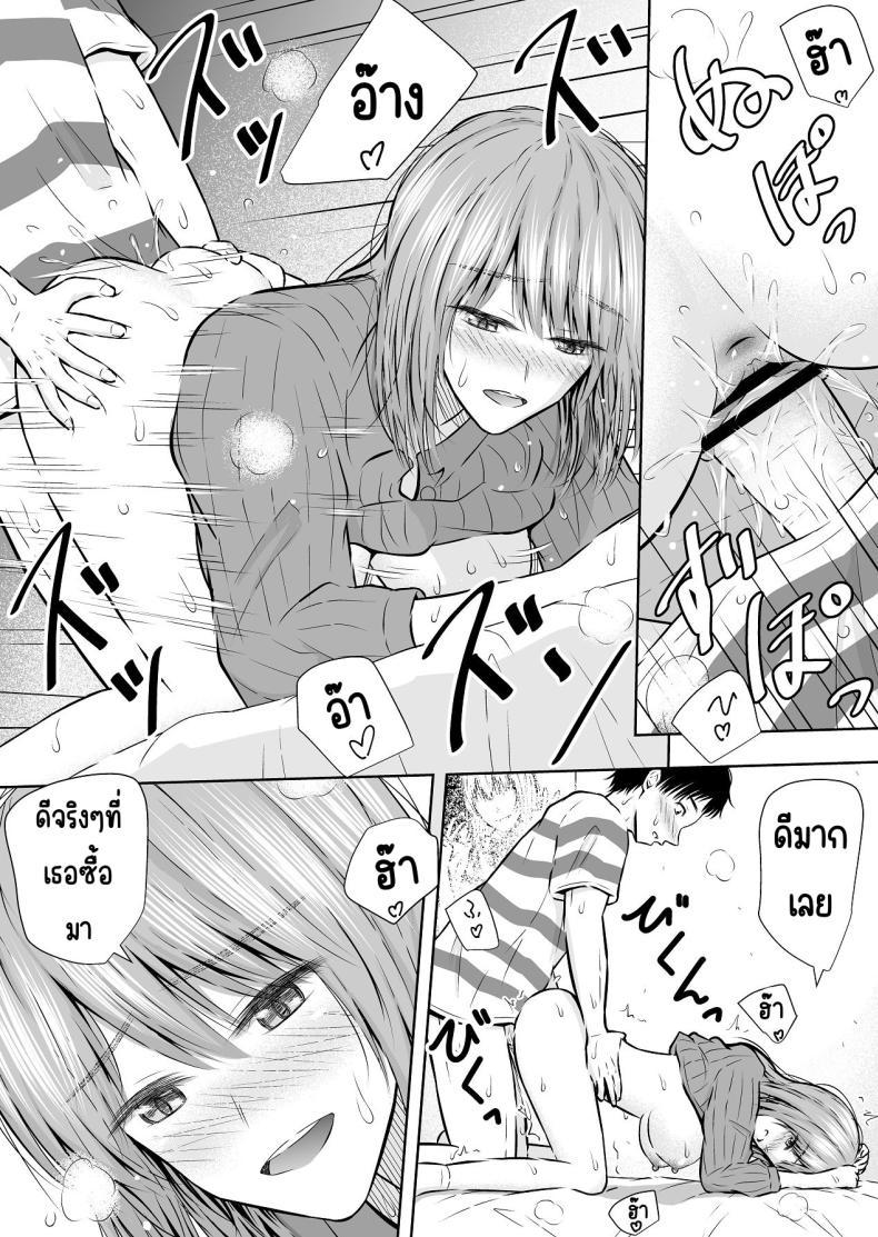Doujin-Lc- อ่าน โดจิน มังฮวา เกาหลี ญี่ปุ่น จีน แปลไทย แบบนี้ก็มีขายด้วย [Ikedaya] ตอนที่ 1 2 3 4 5 6 7 8 9 10 11 12 13 14 ฟรี ไม่มีโฆษณา อ่าน โดจิน Manhwa เกาหลี ญี่ปุ่น จีน เรามีครบ คัดมาให้เน้นๆ โดจิน 18+ รับประกันความฟินโดย  Doujin Lc