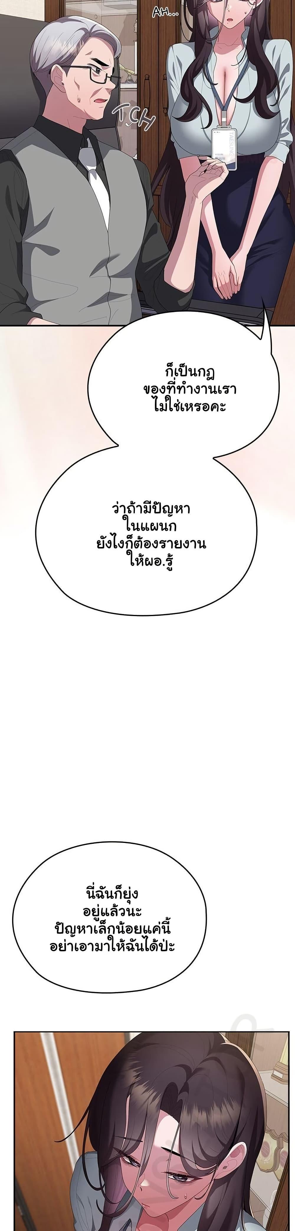 Doujin-Lc- อ่าน โดจิน มังฮวา เกาหลี ญี่ปุ่น จีน แปลไทย Office Shitbag ตอนที่ 1 2 3 4 5 6 7 8 9 10 11 12 13 14 ฟรี ไม่มีโฆษณา อ่าน โดจิน Manhwa เกาหลี ญี่ปุ่น จีน เรามีครบ คัดมาให้เน้นๆ โดจิน 18+ รับประกันความฟินโดย  Doujin Lc