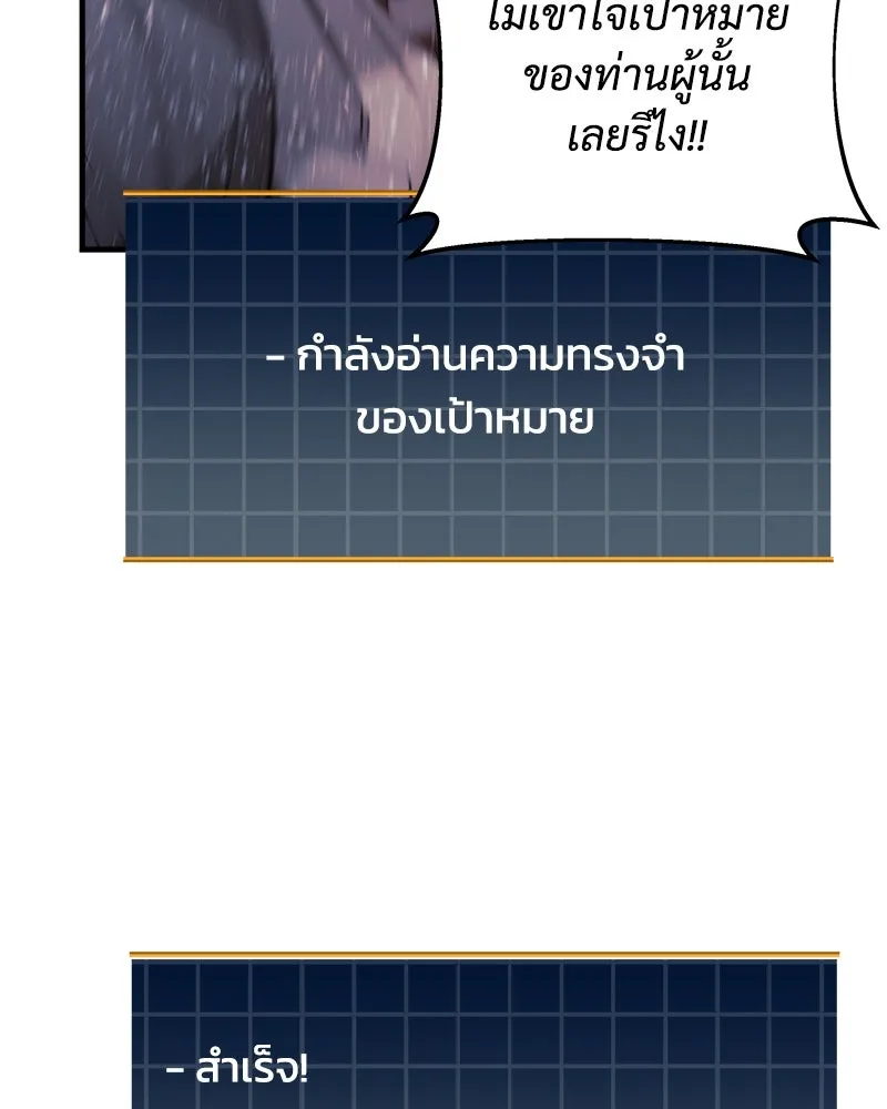 สัปดาห์นี้งดอัปตอนใหม่ ตอนที่ 22 รูปที่ 14