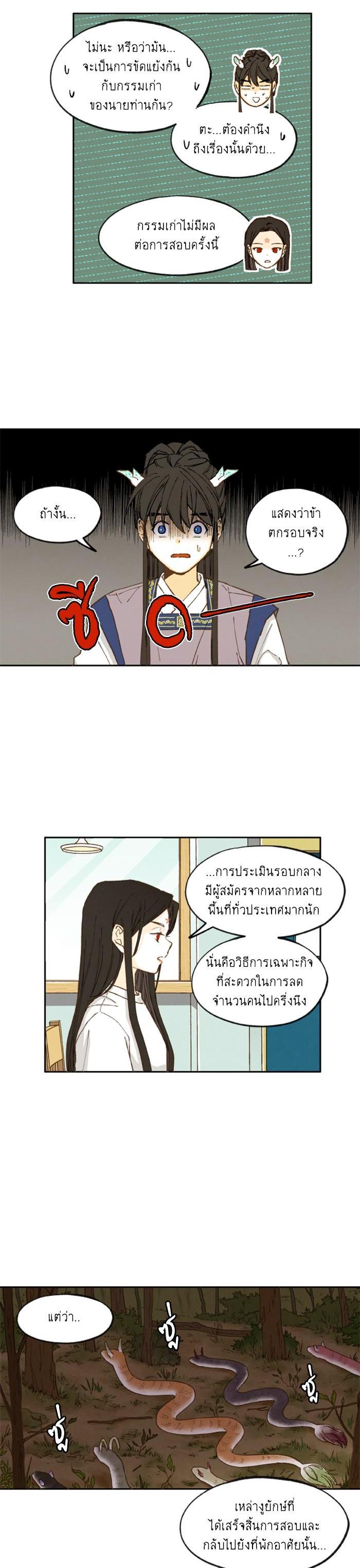 Manga-lc-com อ่านมังงะ อ่านการ์ตูน ออนไลน์ ฟรี How to Become a Dragon ตอนที่ 1 2 3 4 5 6 7 8 9 10 11 12 13 14 ฟรี ไม่มีโฆษณา Manga-lc - อ่าน มังงะ อ่าน การ์ตูน ออนไลน์ อ่านมังงะ ฟรี