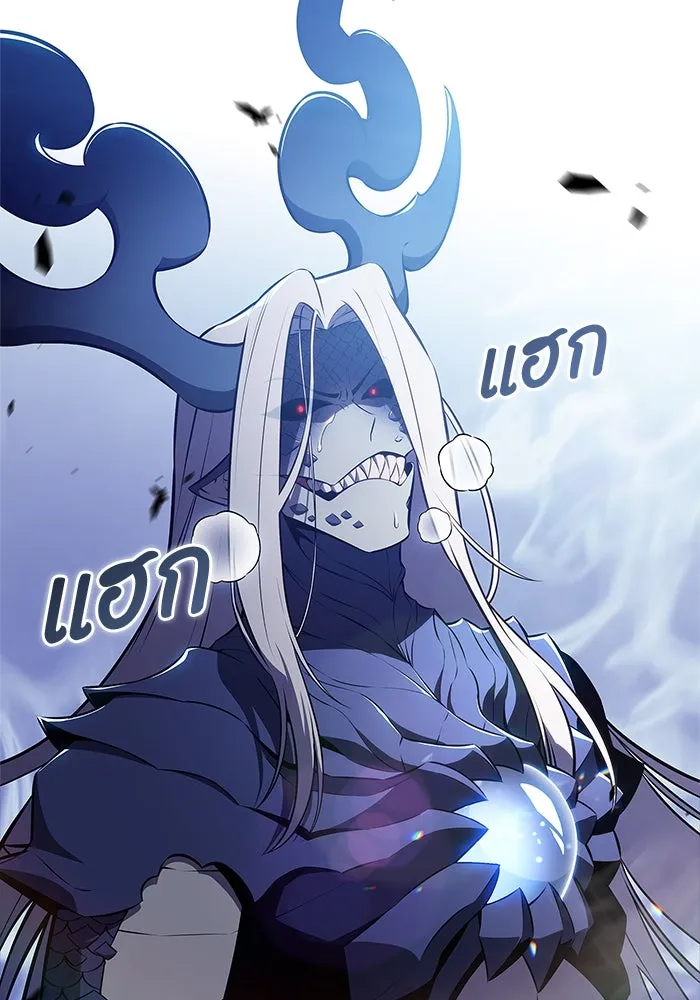 ผู้เล่นหน้าใหม่เลเวลแมกซ์ ตอนที่ 198 สงครามของเหล่ามังกร (3) รูปที่ 37