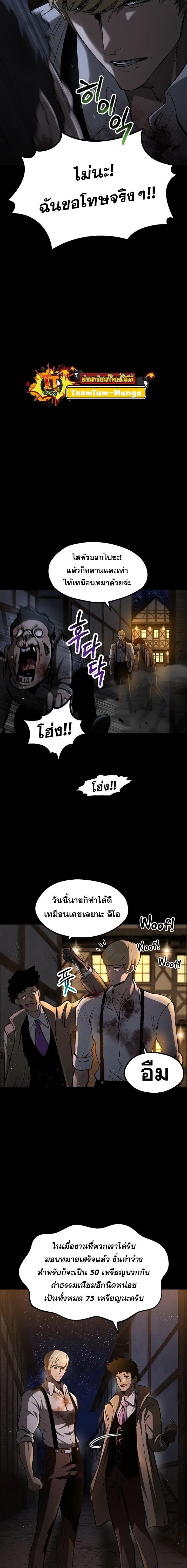 Manga-lc-com อ่านมังงะ อ่านการ์ตูน ออนไลน์ ฟรี Survival Of Blade King ตอนที่ 1 2 3 4 5 6 7 8 9 10 11 12 13 14 ฟรี ไม่มีโฆษณา Manga-lc - อ่าน มังงะ อ่าน การ์ตูน ออนไลน์ อ่านมังงะ ฟรี