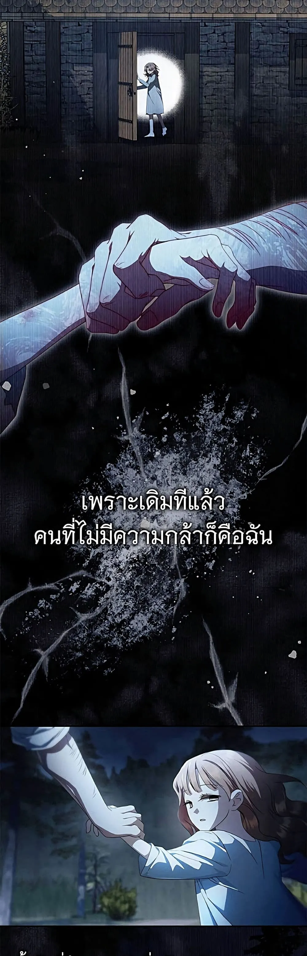 Manga-lc-com อ่านมังงะ อ่านการ์ตูน ออนไลน์ ฟรี The Count’s Secret Maid ตอนที่ 1 2 3 4 5 6 7 8 9 10 11 12 13 14 ฟรี ไม่มีโฆษณา Manga-lc - อ่าน มังงะ อ่าน การ์ตูน ออนไลน์ อ่านมังงะ ฟรี