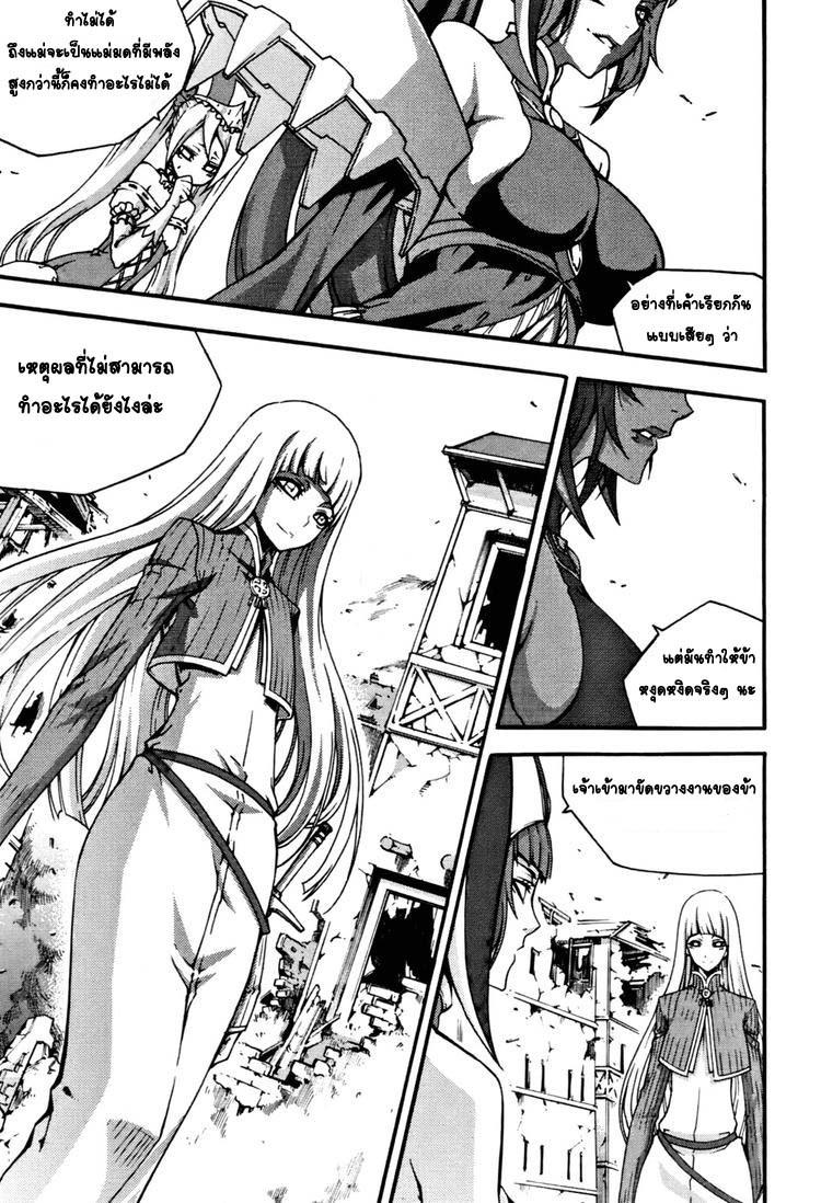 Manga-lc-com อ่านมังงะ อ่านการ์ตูน ออนไลน์ ฟรี WITCH HUNTER ตอนที่ 1 2 3 4 5 6 7 8 9 10 11 12 13 14 ฟรี ไม่มีโฆษณา Manga-lc - อ่าน มังงะ อ่าน การ์ตูน ออนไลน์ อ่านมังงะ ฟรี
