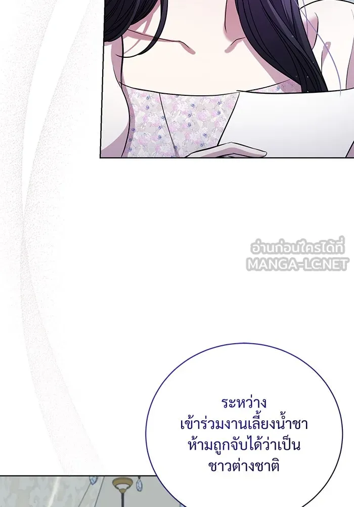 แด่ชู้รักของสามี ตอนที่ 15 รูปที่ 21