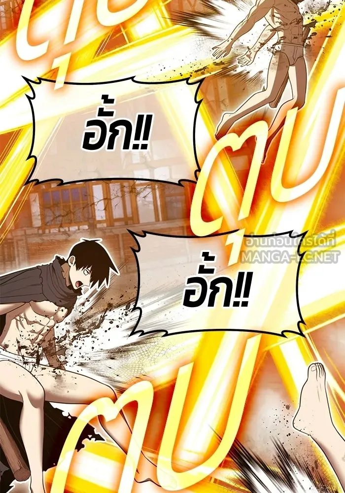 +99 ท่อนไม้พร้อมบวก ตอนที่ 123 ตำนานคธูลู (2) รูปที่ 102