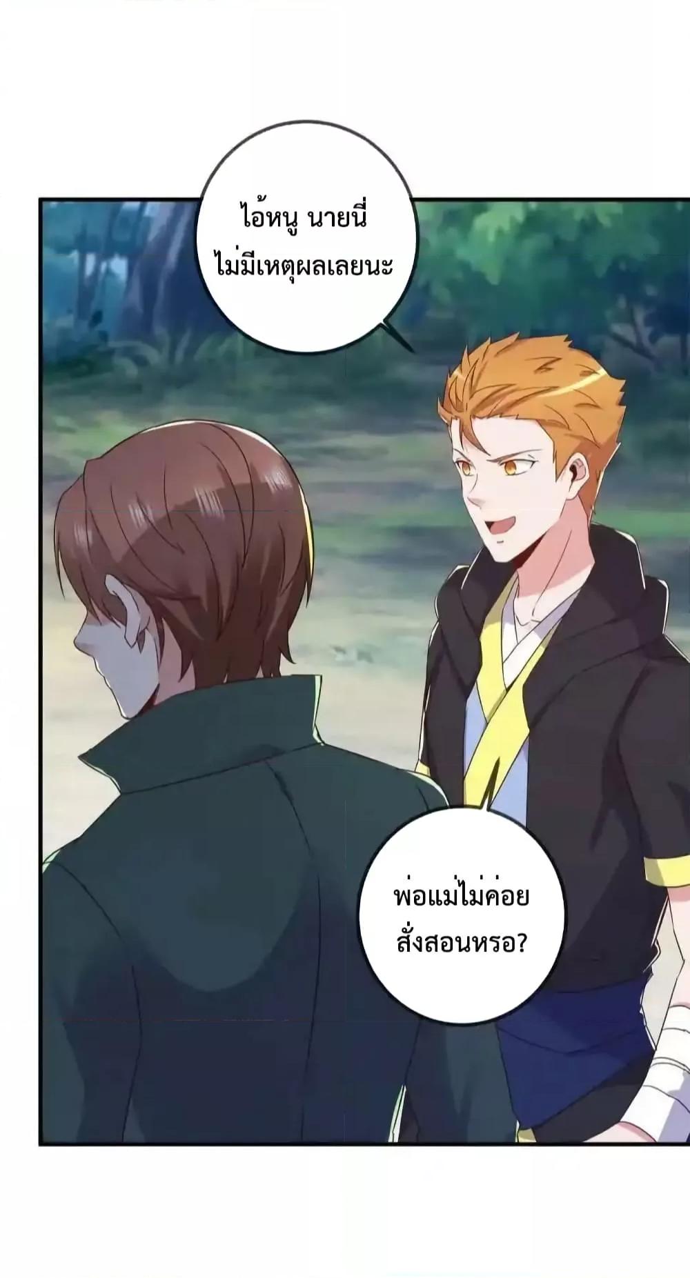 Manga-lc-com อ่านมังงะ อ่านการ์ตูน ออนไลน์ ฟรี RebirthEarthI ตอนที่ 1 2 3 4 5 6 7 8 9 10 11 12 13 14 ฟรี ไม่มีโฆษณา Manga-lc - อ่าน มังงะ อ่าน การ์ตูน ออนไลน์ อ่านมังงะ ฟรี