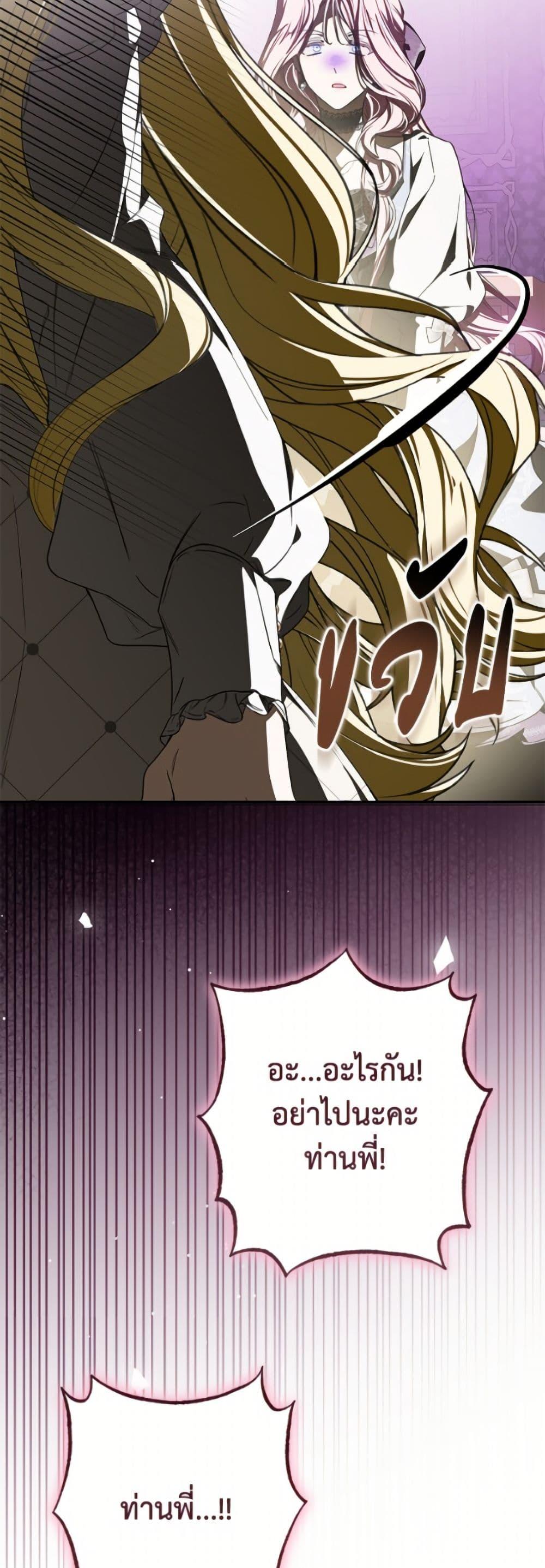 Manga-lc-com อ่านมังงะ อ่านการ์ตูน ออนไลน์ ฟรี I’ve Become the Devil’s Master ตอนที่ 1 2 3 4 5 6 7 8 9 10 11 12 13 14 ฟรี ไม่มีโฆษณา Manga-lc - อ่าน มังงะ อ่าน การ์ตูน ออนไลน์ อ่านมังงะ ฟรี