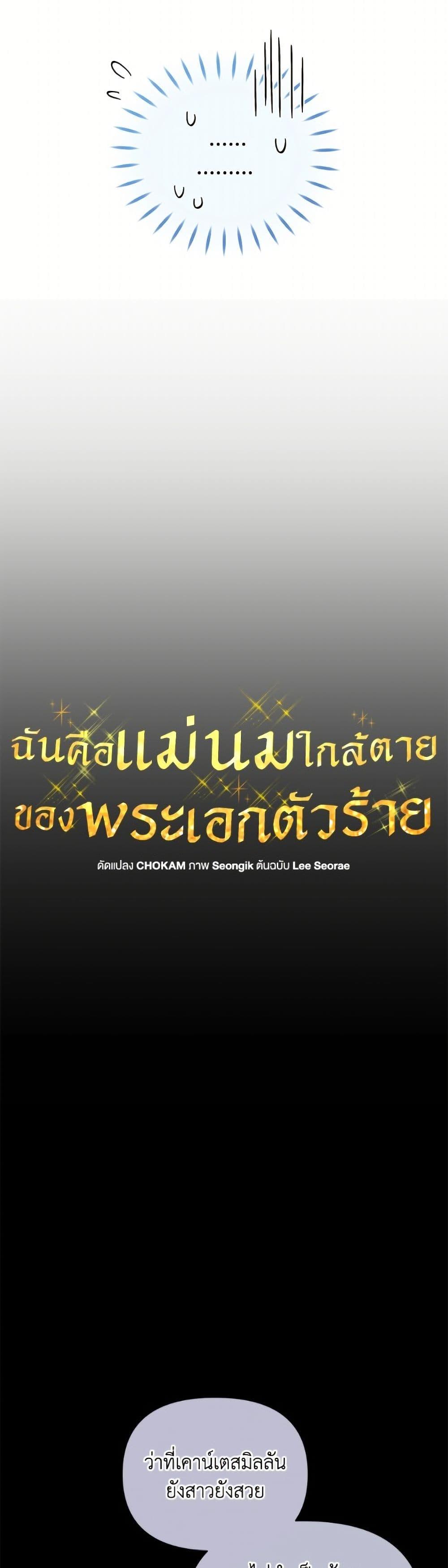 Manga-lc-com อ่านมังงะ อ่านการ์ตูน ออนไลน์ ฟรี I’m the Villainous Male Lead’s Terminally-Ill Aunt ตอนที่ 1 2 3 4 5 6 7 8 9 10 11 12 13 14 ฟรี ไม่มีโฆษณา Manga-lc - อ่าน มังงะ อ่าน การ์ตูน ออนไลน์ อ่านมังงะ ฟรี