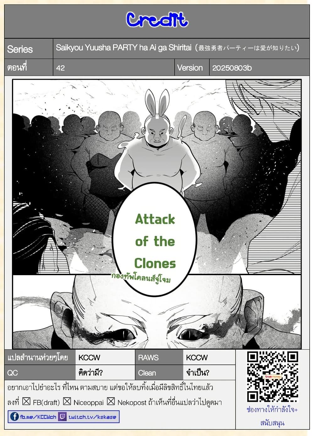 Manga-lc-com อ่านมังงะ อ่านการ์ตูน ออนไลน์ ฟรี Saikyou Yuusha PARTY ha Ai ga Shiritai ตอนที่ 1 2 3 4 5 6 7 8 9 10 11 12 13 14 ฟรี ไม่มีโฆษณา Manga-lc - อ่าน มังงะ อ่าน การ์ตูน ออนไลน์ อ่านมังงะ ฟรี