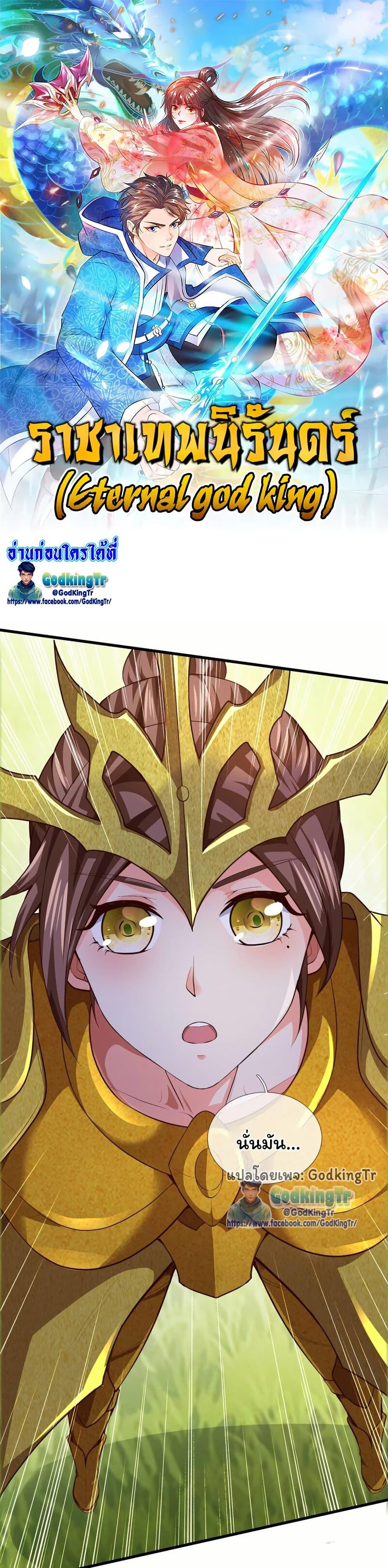 Manga-lc-com อ่านมังงะ อ่านการ์ตูน ออนไลน์ ฟรี Eternal god King ตอนที่ 1 2 3 4 5 6 7 8 9 10 11 12 13 14 ฟรี ไม่มีโฆษณา Manga-lc - อ่าน มังงะ อ่าน การ์ตูน ออนไลน์ อ่านมังงะ ฟรี