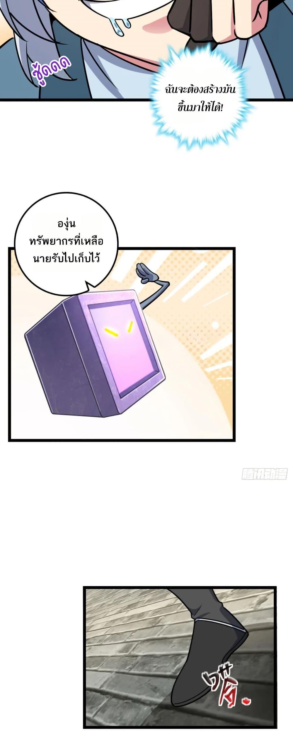 Manga-lc-com อ่านมังงะ อ่านการ์ตูน ออนไลน์ ฟรี My Master Only Breaks Through Every Time the Limit Is Reached ตอนที่ 1 2 3 4 5 6 7 8 9 10 11 12 13 14 ฟรี ไม่มีโฆษณา Manga-lc - อ่าน มังงะ อ่าน การ์ตูน ออนไลน์ อ่านมังงะ ฟรี