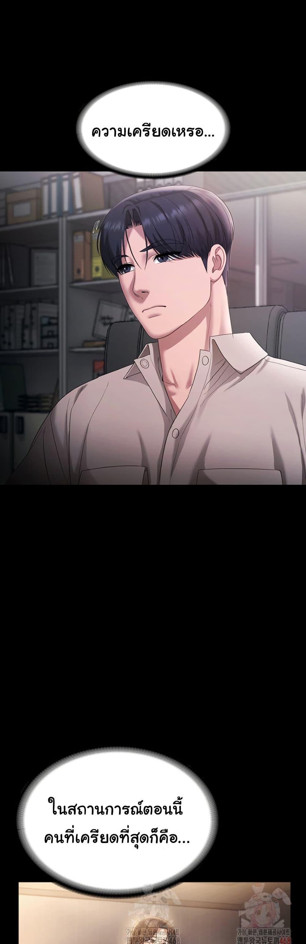Doujin-Lc- อ่าน โดจิน มังฮวา เกาหลี ญี่ปุ่น จีน แปลไทย The Chairman’s Wife ตอนที่ 1 2 3 4 5 6 7 8 9 10 11 12 13 14 ฟรี ไม่มีโฆษณา อ่าน โดจิน Manhwa เกาหลี ญี่ปุ่น จีน เรามีครบ คัดมาให้เน้นๆ โดจิน 18+ รับประกันความฟินโดย  Doujin Lc