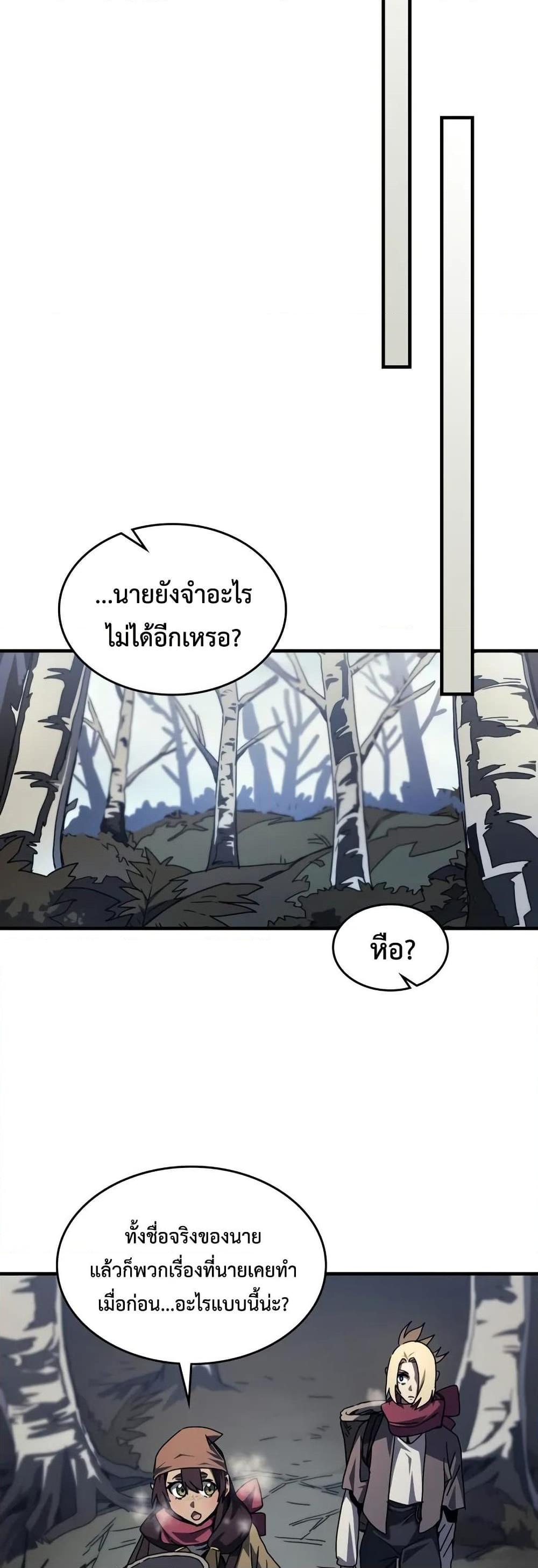 Manga-lc-com อ่านมังงะ อ่านการ์ตูน ออนไลน์ ฟรี Mr Devourer, Please Act Like a Final Boss ตอนที่ 1 2 3 4 5 6 7 8 9 10 11 12 13 14 ฟรี ไม่มีโฆษณา Manga-lc - อ่าน มังงะ อ่าน การ์ตูน ออนไลน์ อ่านมังงะ ฟรี