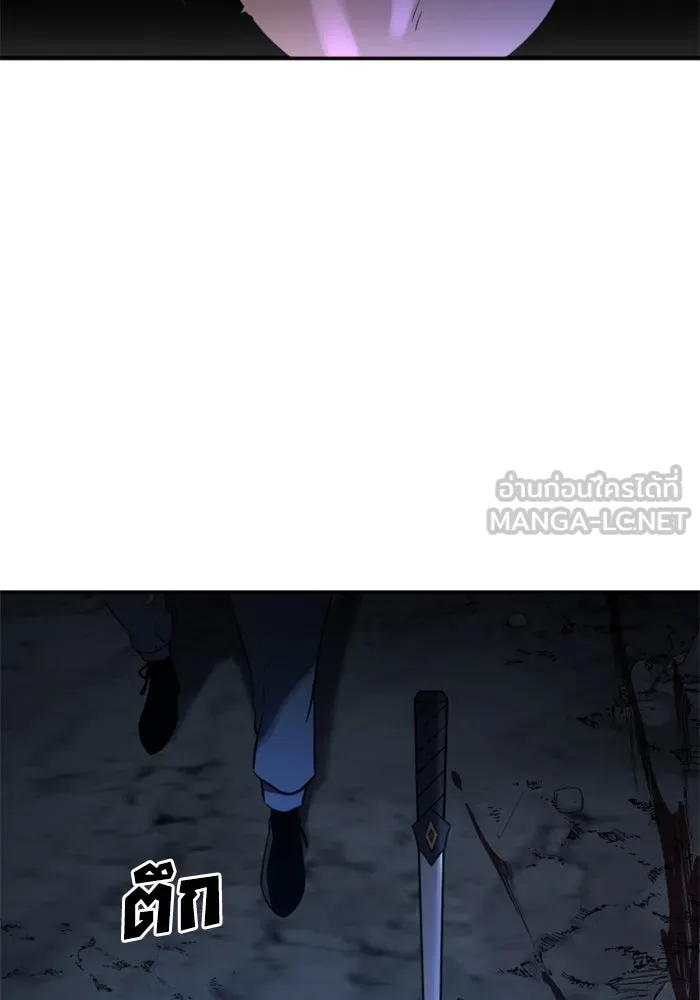 อดีตบอสหอคอย ตอนที่ 3 รูปที่ 3