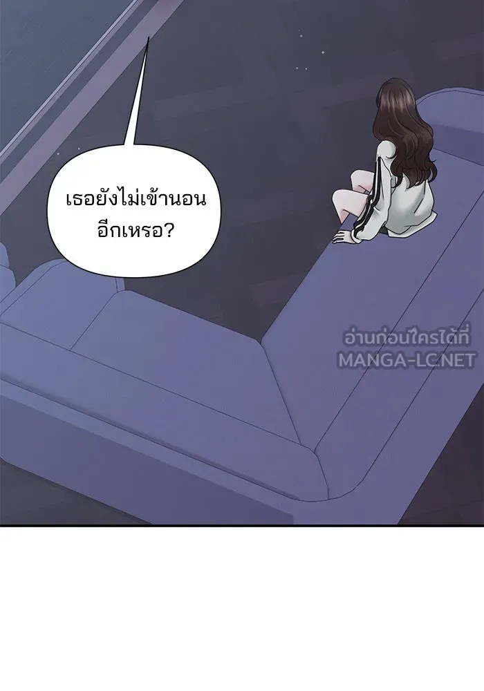 สามีที่ไม่ได้ขอ ตอนที่ 12 รูปที่ 78