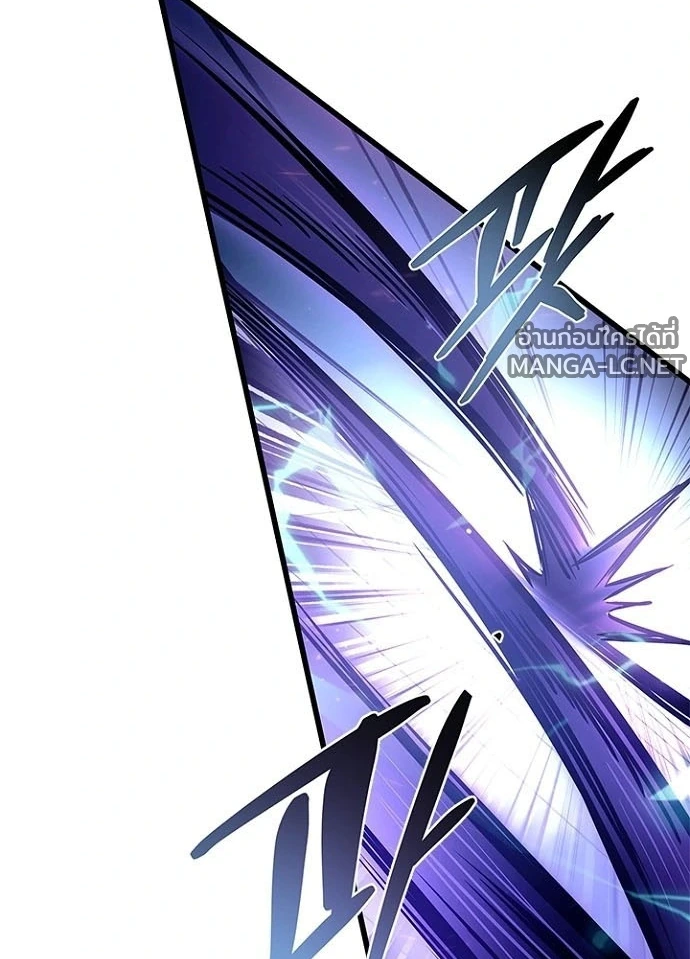 Villain to kill ตอนที่ 239 รูปที่ 155