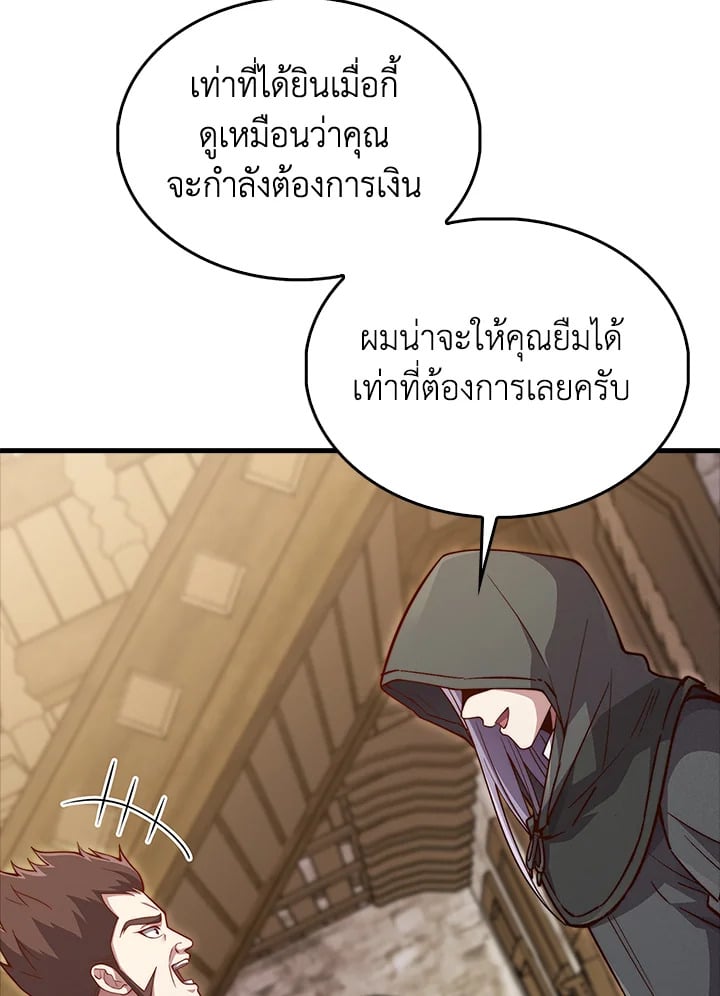 Manga-lc-com อ่านมังงะ อ่านการ์ตูน ออนไลน์ ฟรี The Lord of Coins ตอนที่ 1 2 3 4 5 6 7 8 9 10 11 12 13 14 ฟรี ไม่มีโฆษณา Manga-lc - อ่าน มังงะ อ่าน การ์ตูน ออนไลน์ อ่านมังงะ ฟรี
