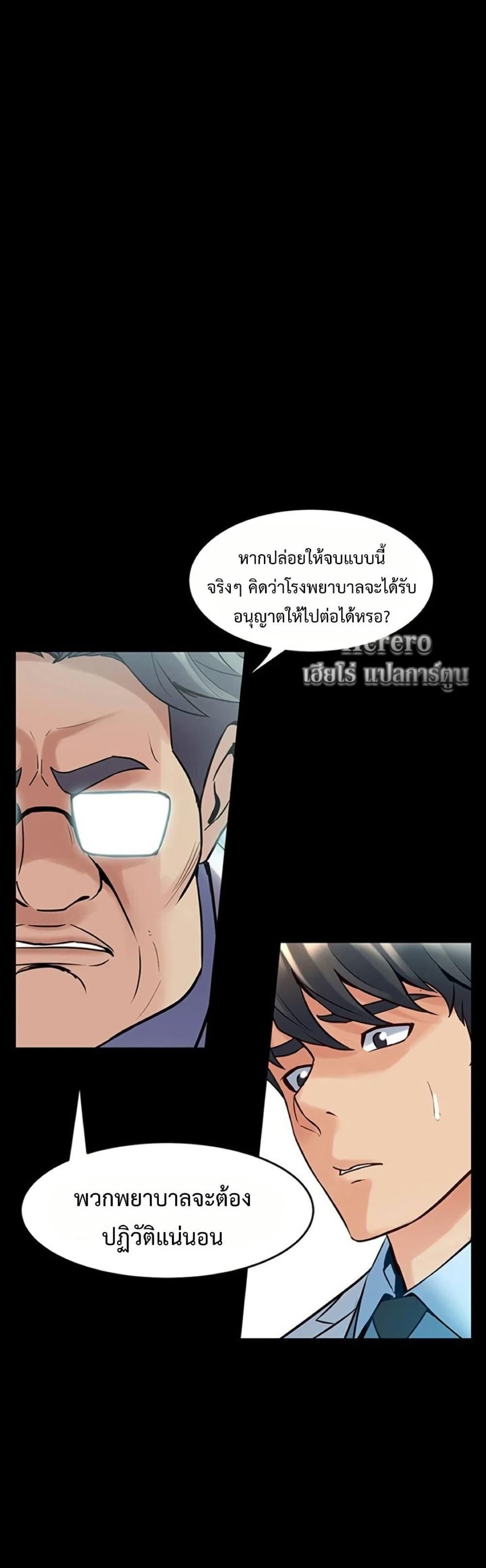Doujin-Lc- อ่าน โดจิน มังฮวา เกาหลี ญี่ปุ่น จีน แปลไทย Cohabitation ตอนที่ 1 2 3 4 5 6 7 8 9 10 11 12 13 14 ฟรี ไม่มีโฆษณา อ่าน โดจิน Manhwa เกาหลี ญี่ปุ่น จีน เรามีครบ คัดมาให้เน้นๆ โดจิน 18+ รับประกันความฟินโดย  Doujin Lc
