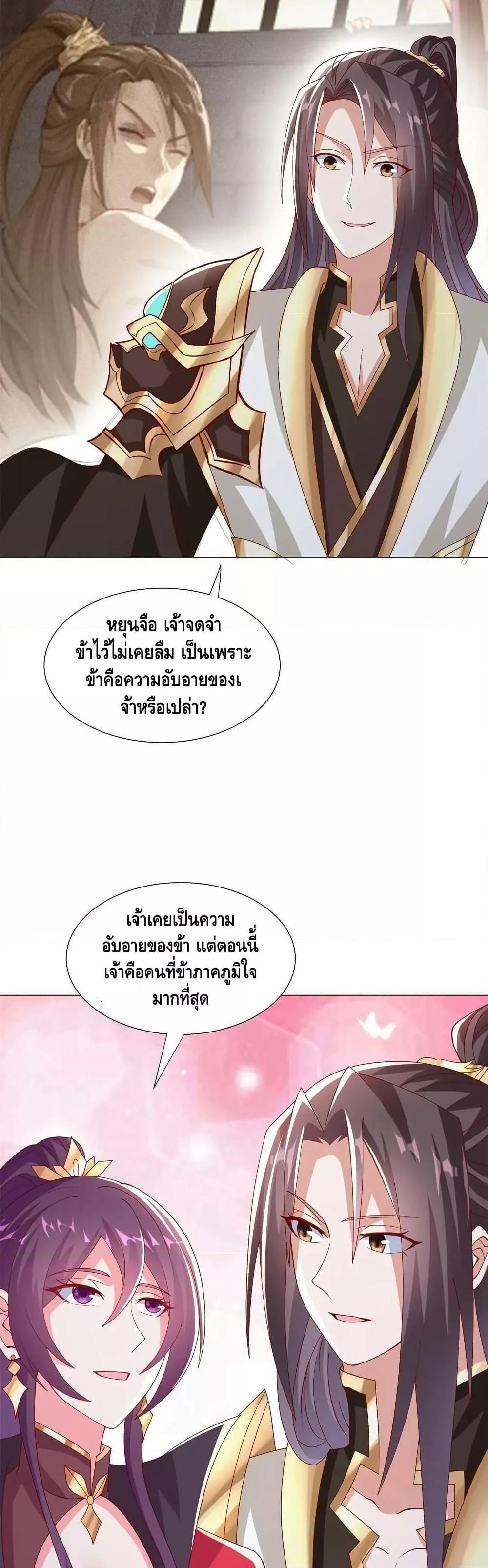 Manga-lc-com อ่านมังงะ อ่านการ์ตูน ออนไลน์ ฟรี DragonShepherd ตอนที่ 1 2 3 4 5 6 7 8 9 10 11 12 13 14 ฟรี ไม่มีโฆษณา Manga-lc - อ่าน มังงะ อ่าน การ์ตูน ออนไลน์ อ่านมังงะ ฟรี