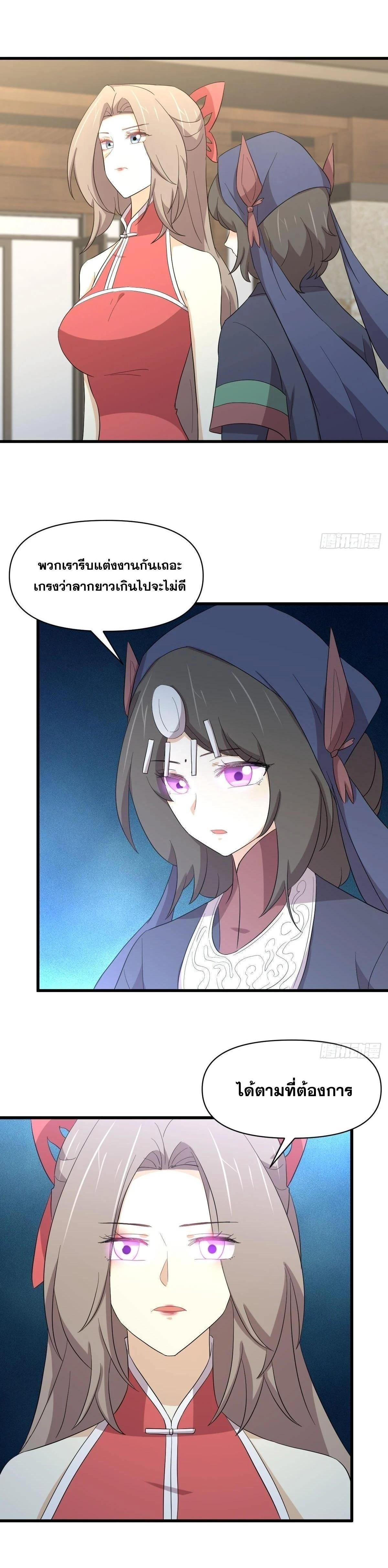 Manga-lc-com อ่านมังงะ อ่านการ์ตูน ออนไลน์ ฟรี Immortal Swordsman in the Reverse World ตอนที่ 1 2 3 4 5 6 7 8 9 10 11 12 13 14 ฟรี ไม่มีโฆษณา Manga-lc - อ่าน มังงะ อ่าน การ์ตูน ออนไลน์ อ่านมังงะ ฟรี