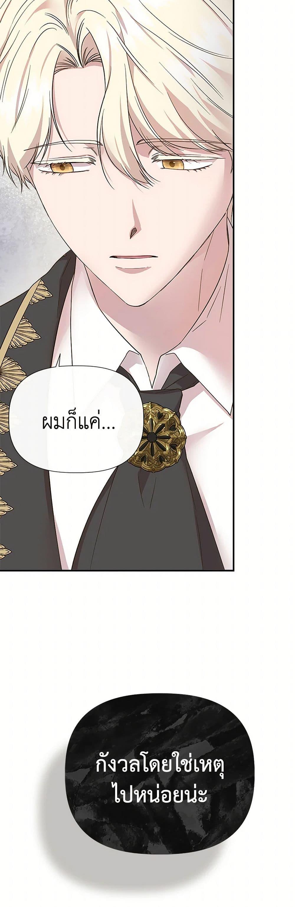 Manga-lc-com อ่านมังงะ อ่านการ์ตูน ออนไลน์ ฟรี I Wasn’t the Cinderella ตอนที่ 1 2 3 4 5 6 7 8 9 10 11 12 13 14 ฟรี ไม่มีโฆษณา Manga-lc - อ่าน มังงะ อ่าน การ์ตูน ออนไลน์ อ่านมังงะ ฟรี