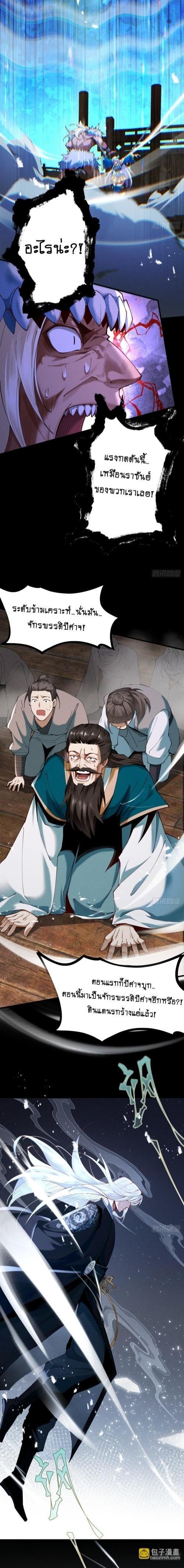 Manga-lc-com อ่านมังงะ อ่านการ์ตูน ออนไลน์ ฟรี My Cultivation Has No Limit ตอนที่ 1 2 3 4 5 6 7 8 9 10 11 12 13 14 ฟรี ไม่มีโฆษณา Manga-lc - อ่าน มังงะ อ่าน การ์ตูน ออนไลน์ อ่านมังงะ ฟรี