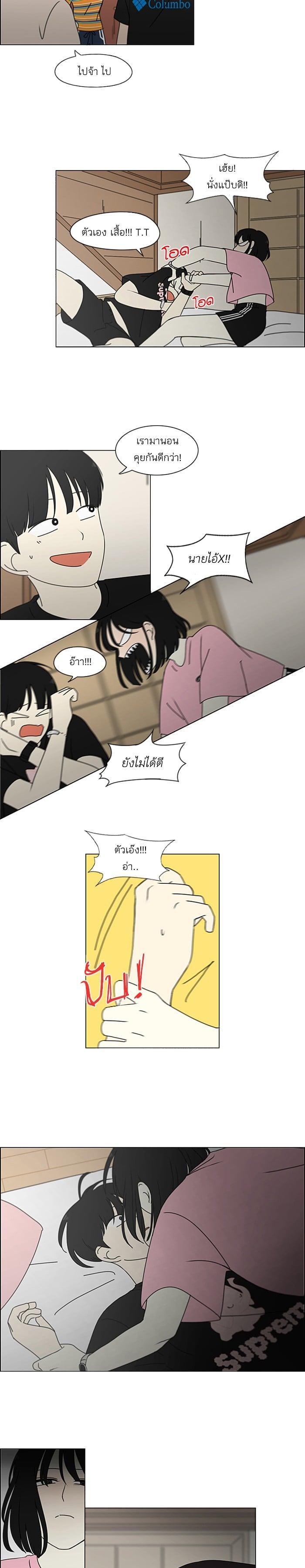 Manga-lc-com อ่านมังงะ อ่านการ์ตูน ออนไลน์ ฟรี Love Revolution รักนี้ต้องปฏิวัติ ตอนที่ 1 2 3 4 5 6 7 8 9 10 11 12 13 14 ฟรี ไม่มีโฆษณา Manga-lc - อ่าน มังงะ อ่าน การ์ตูน ออนไลน์ อ่านมังงะ ฟรี