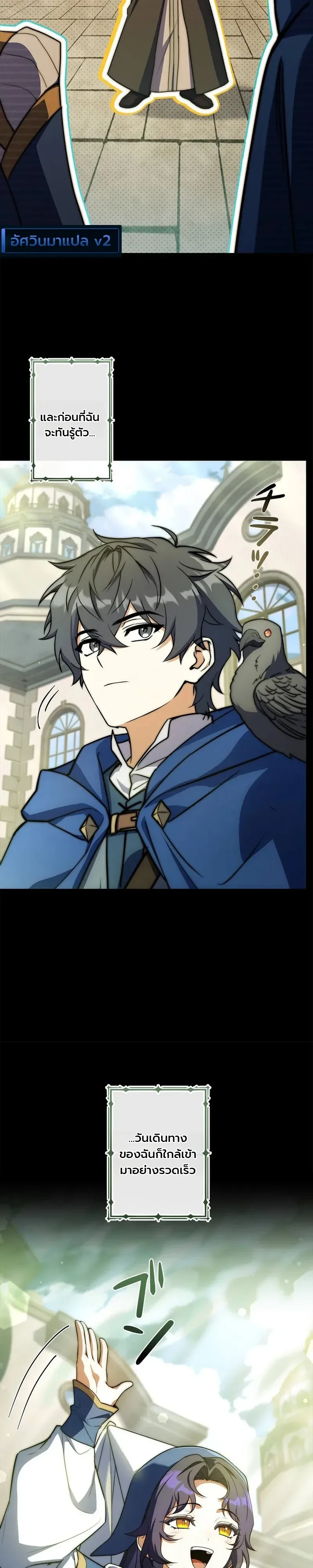 Manga-lc-com อ่านมังงะ อ่านการ์ตูน ออนไลน์ ฟรี I Became a Wizard in a Medieval Fantasy World พลิกชีวิตจอมเว ตอนที่ 1 2 3 4 5 6 7 8 9 10 11 12 13 14 ฟรี ไม่มีโฆษณา Manga-lc - อ่าน มังงะ อ่าน การ์ตูน ออนไลน์ อ่านมังงะ ฟรี